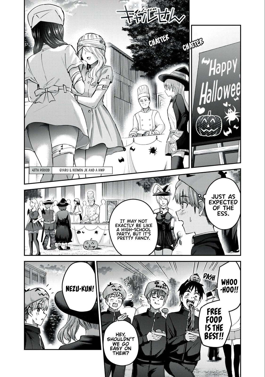 Gyaru Sensei Chapter 45 page 2 - Chapter 45: Gyaru & Ikemen JK and a HWP