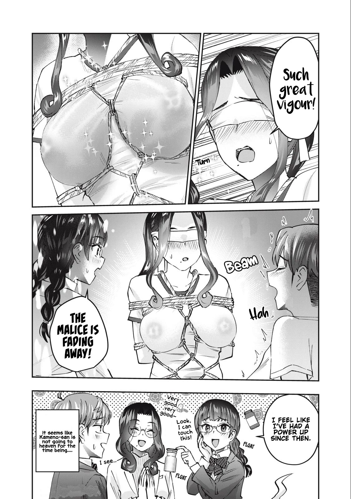 Gyaru Sensei Chapter 49 page 17 - Chapter 49: Mama-Sen and Bloomers