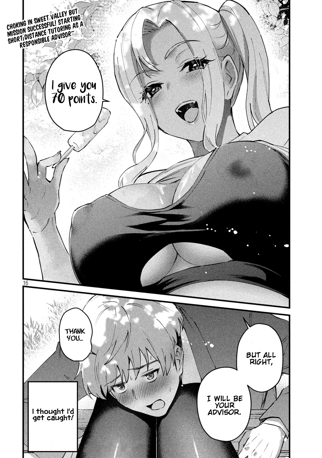 Gyaru Sensei Chapter 5 page 17 - Chapter 5: Gal-Sen and Ice Cream Sticks