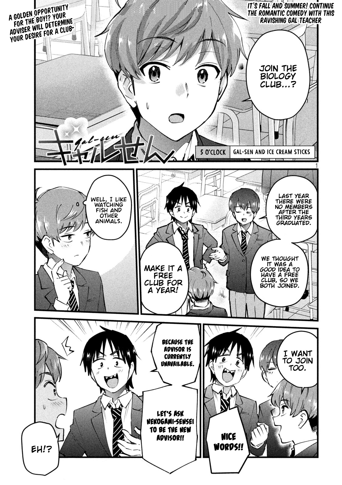 Gyaru Sensei Chapter 5 page 2 - Chapter 5: Gal-Sen and Ice Cream Sticks