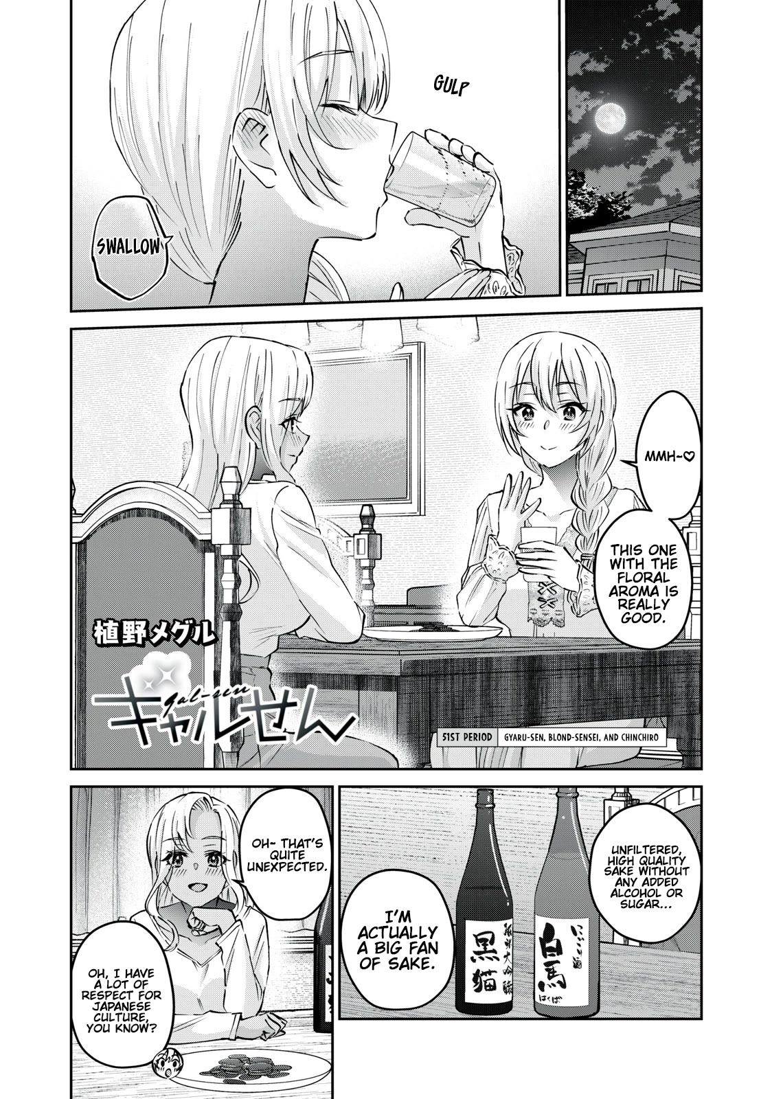 Gyaru Sensei Chapter 51 page 2 - Chapter 51: Gyaru-Sen, Blond-Sensei, and Chinchiro