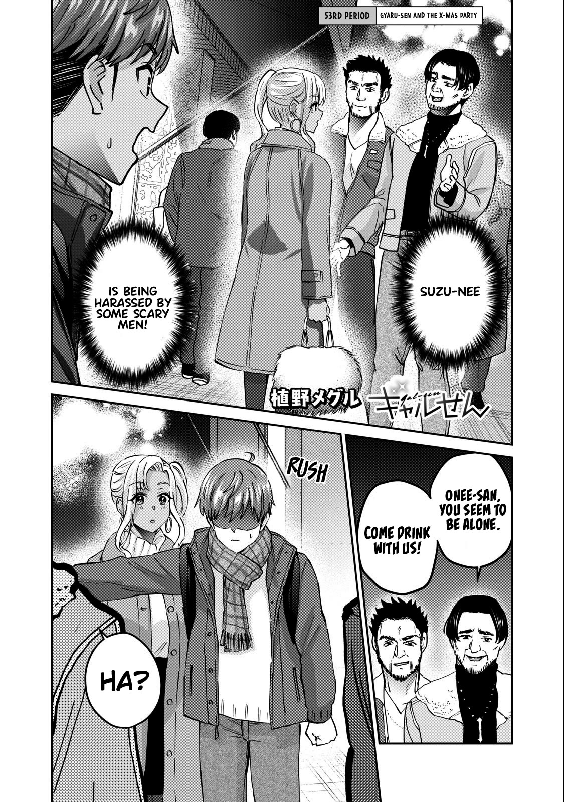 Gyaru Sensei Chapter 53 page 2 - Chapter 53: Gyaru-Sen and The X-Mas Party