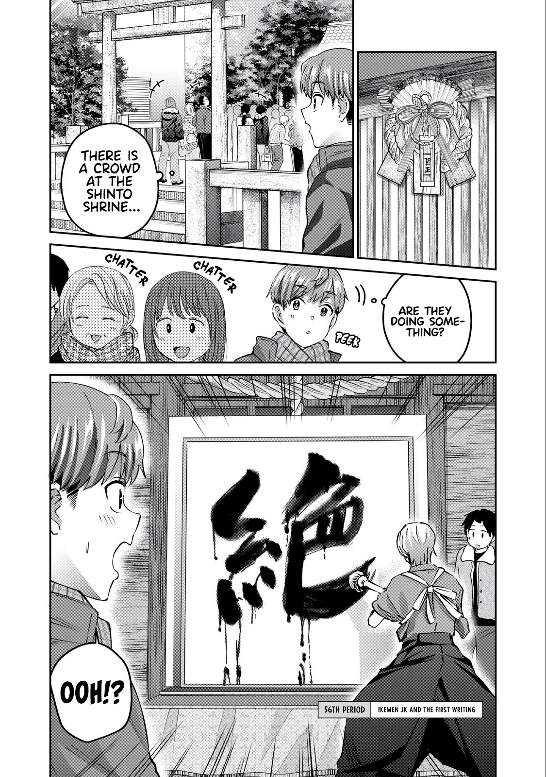 Gyaru Sensei Chapter 56 page 2 - Chapter 56: Ikemen JK and The First Writing