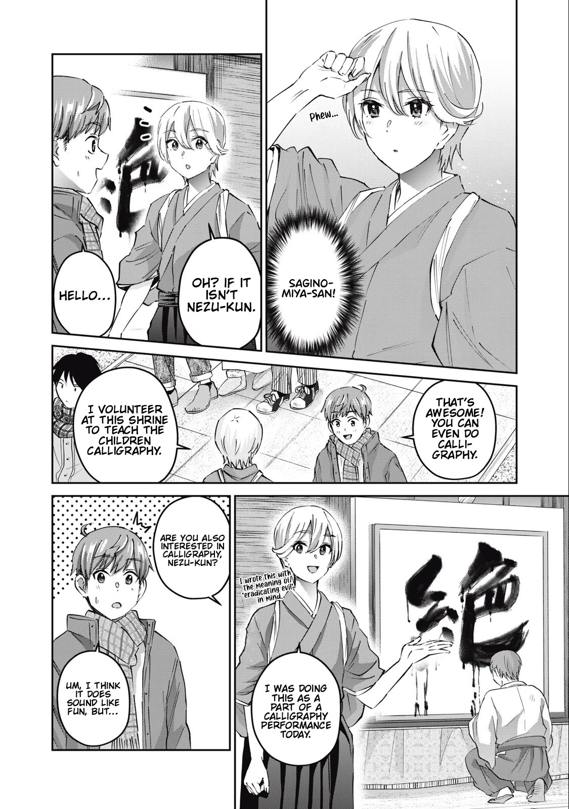 Gyaru Sensei Chapter 56 page 3 - Chapter 56: Ikemen JK and The First Writing