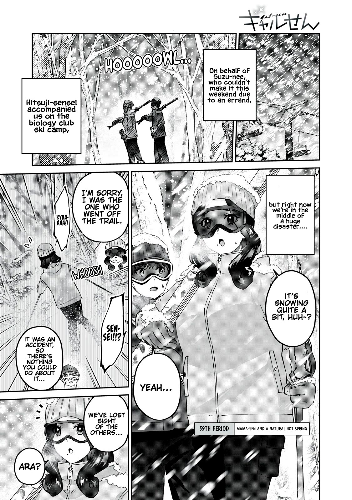 Gyaru Sensei Chapter 59 page 2 - Chapter 59: Mama-Sen and a Natural Hot Spring