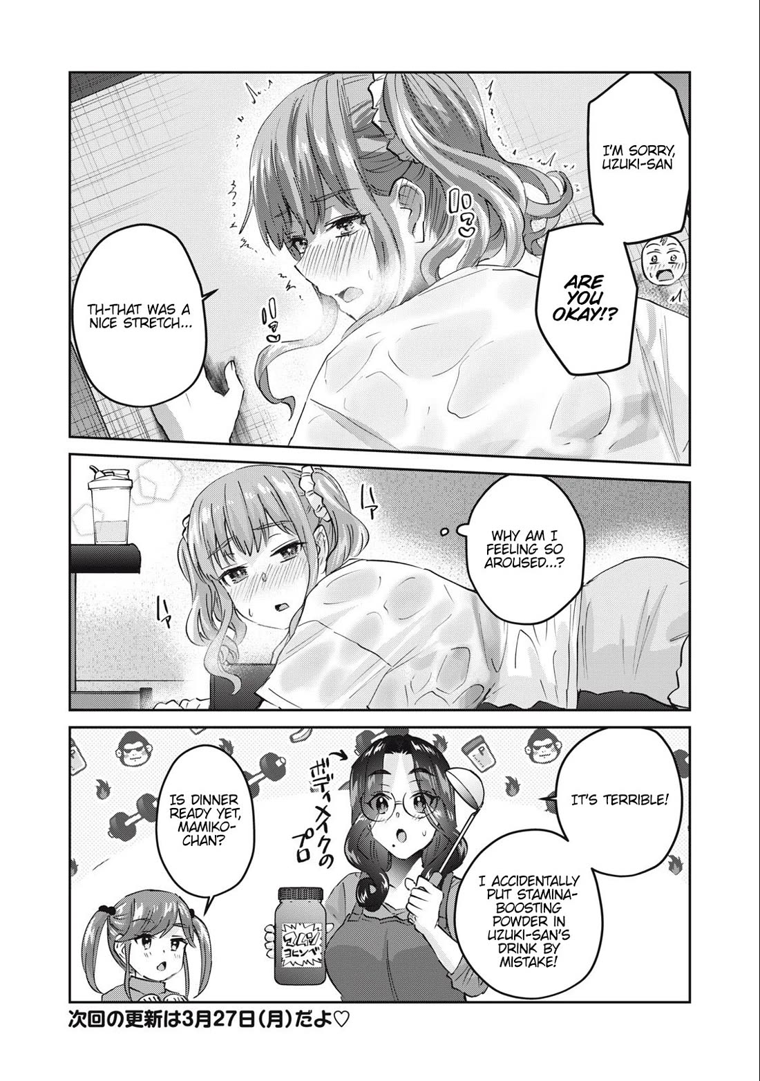 Gyaru Sensei Chapter 60 page 16 - Chapter 60: Nice Stretch With A Gal