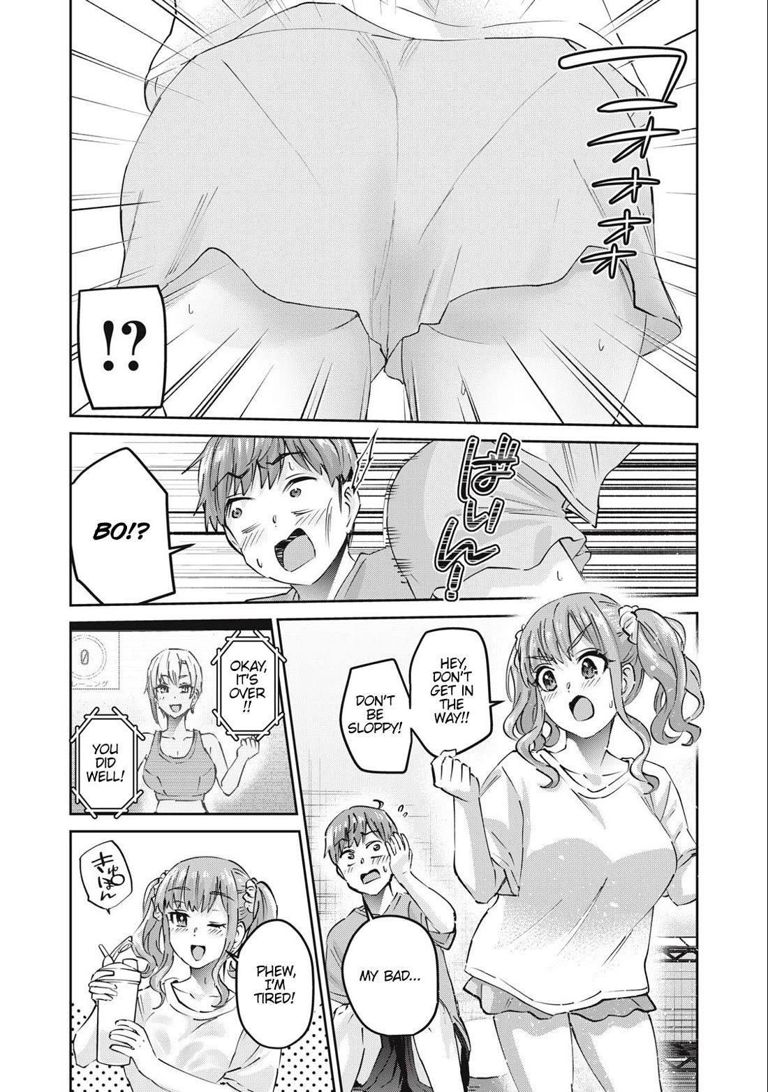 Gyaru Sensei Chapter 60 page 5 - Chapter 60: Nice Stretch With A Gal