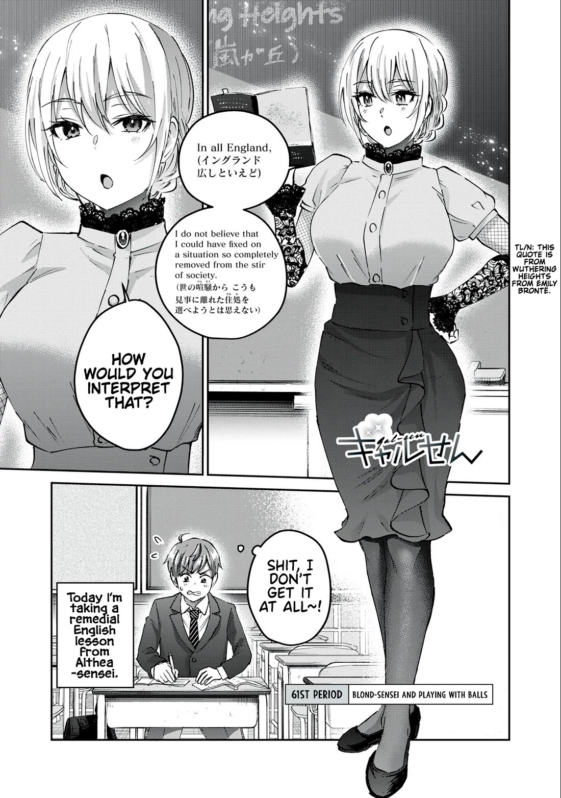 Gyaru Sensei Chapter 61 page 2 - Chapter 61: Blond-Sensei And Playing With Balls