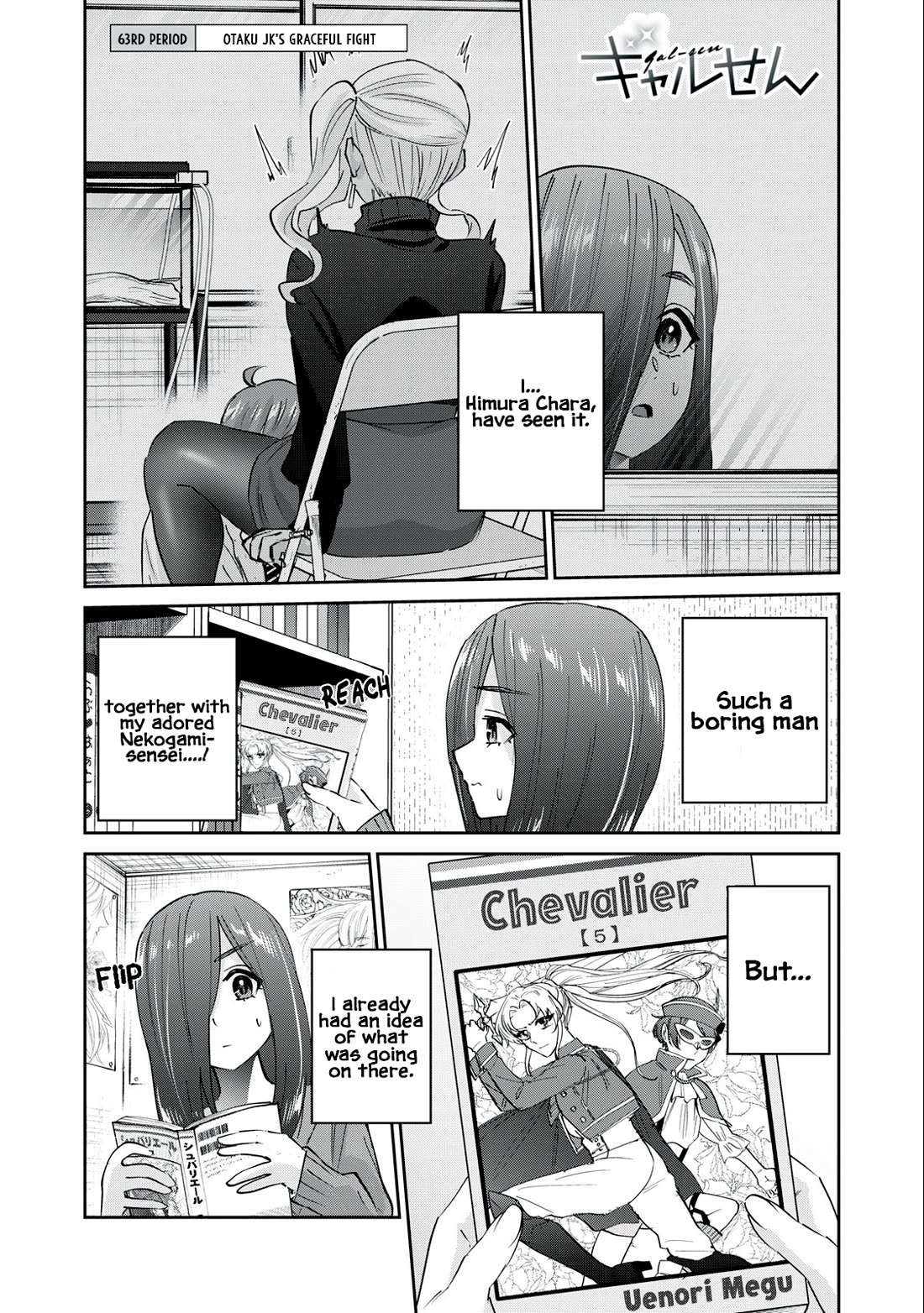 Gyaru Sensei Chapter 63 page 2 - Chapter 63: Otaku JK's Graceful Fight
