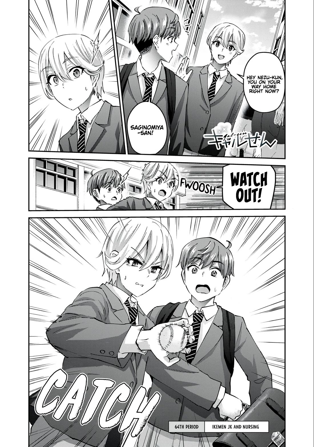 Gyaru Sensei Chapter 64 page 2 - Chapter 64: Ikemen JK And Nursing
