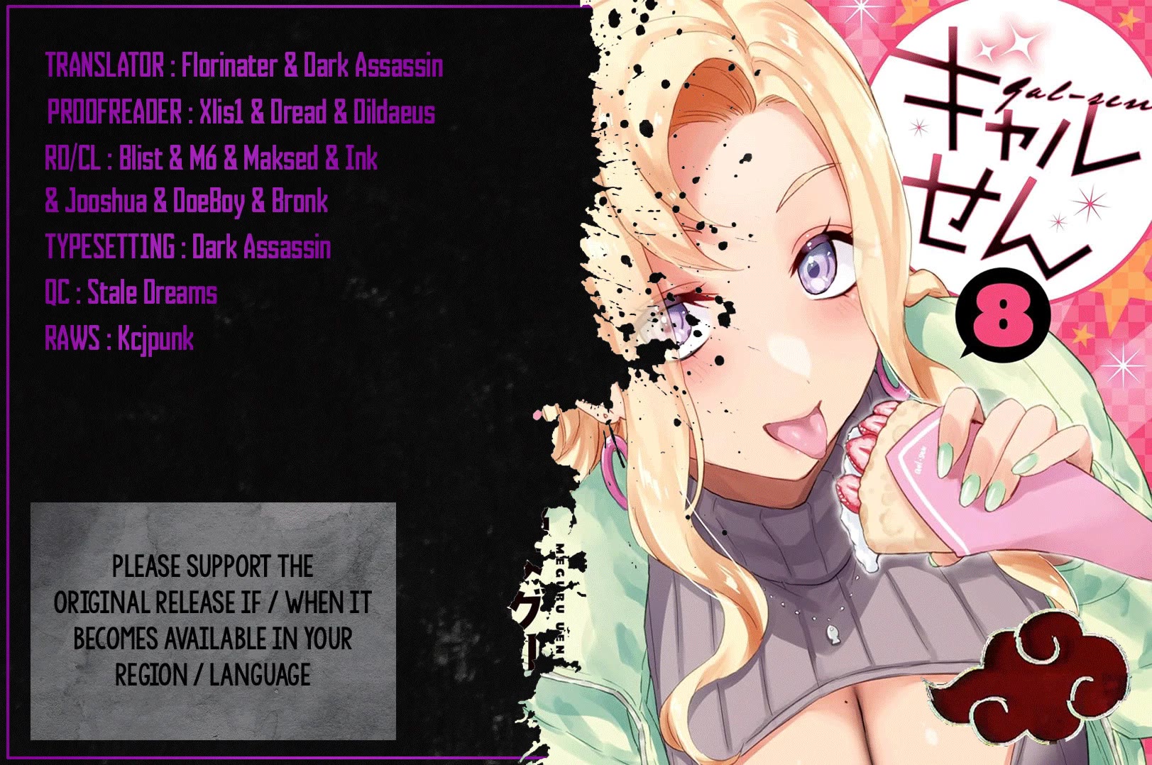 Gyaru Sensei Chapter 65 page 1 - Chapter 65: Ghost JK And The Special Property