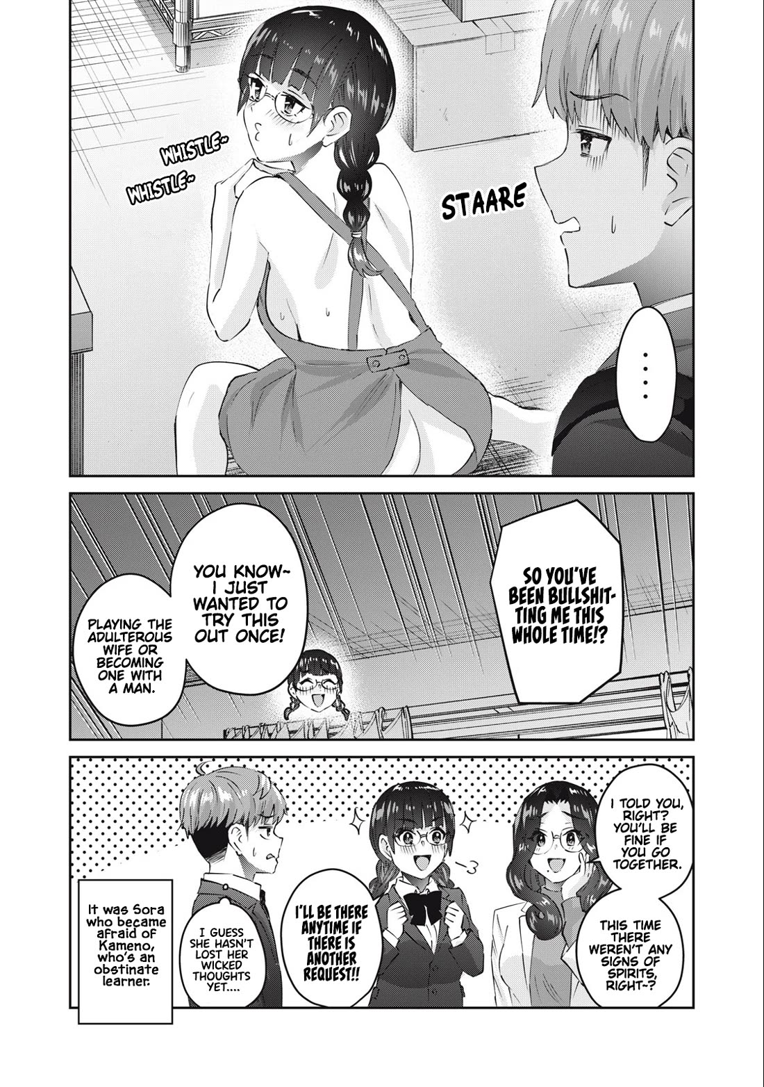 Gyaru Sensei Chapter 65 page 17 - Chapter 65: Ghost JK And The Special Property