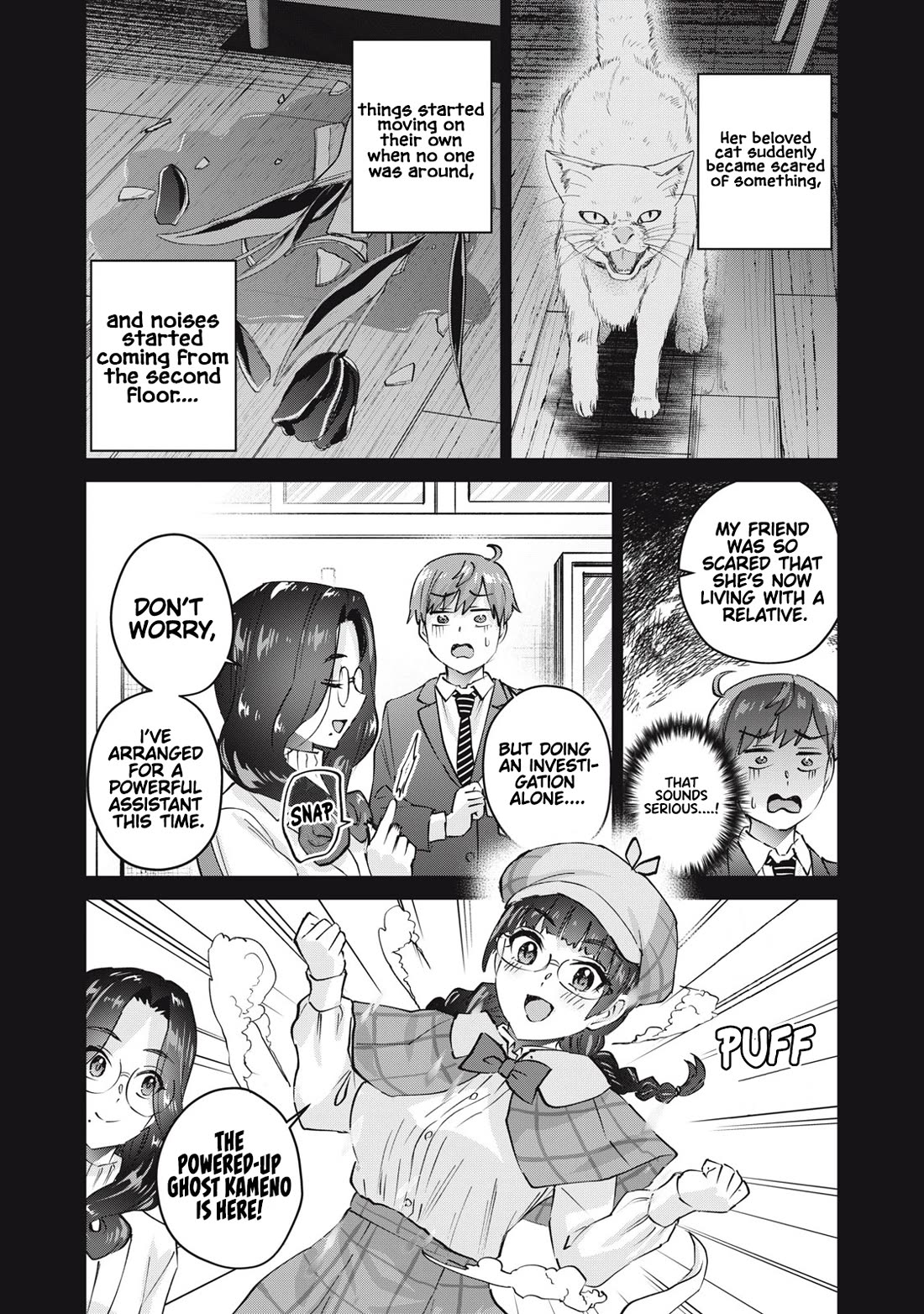 Gyaru Sensei Chapter 65 page 3 - Chapter 65: Ghost JK And The Special Property