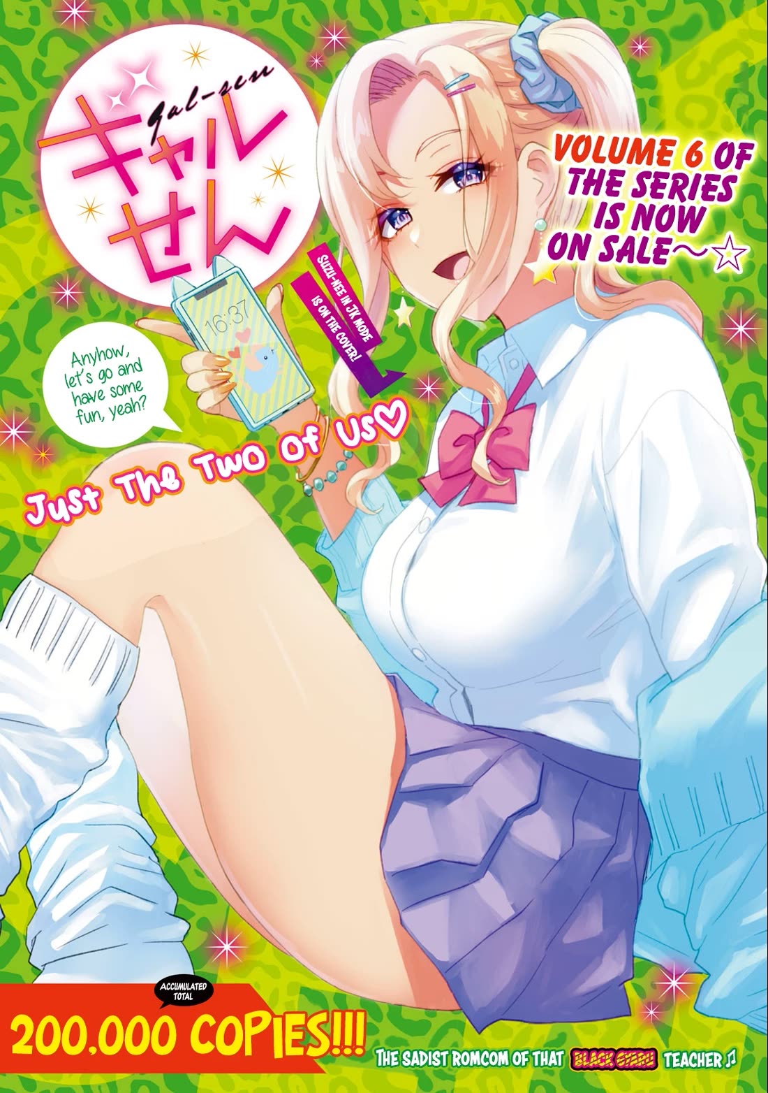 Gyaru Sensei Chapter 66 page 2 - Chapter 66: Gyaru-sen And The Ferris Wheel