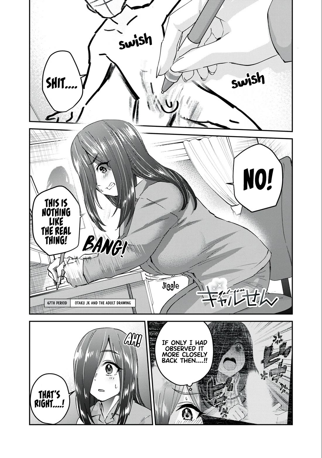 Gyaru Sensei Chapter 67 page 2 - Chapter 67: Otaku JK And The Adult Drawing