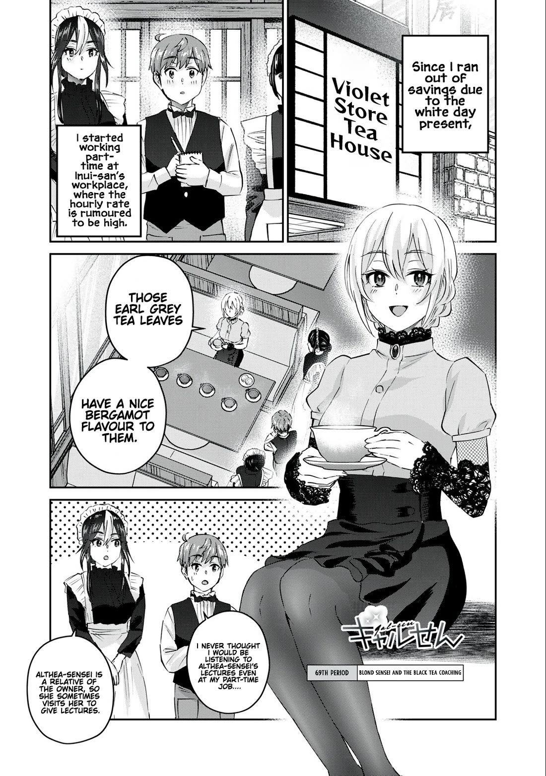 Gyaru Sensei Chapter 69 page 2 - Chapter 69: Blond Sensei And The Black Tea Coaching