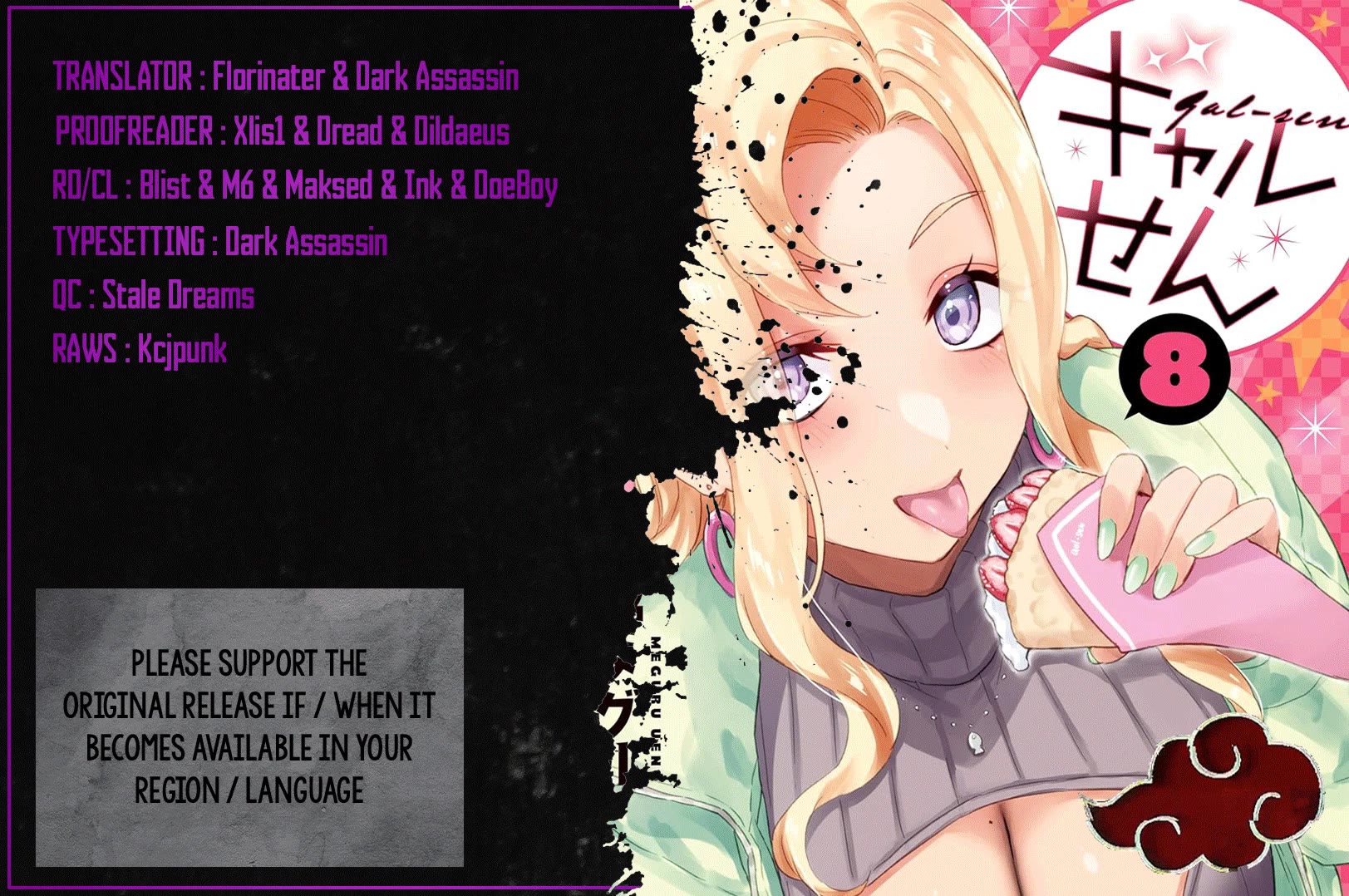 Gyaru Sensei Chapter 70 page 1 - Chapter 70: Mama-Sen And Milk