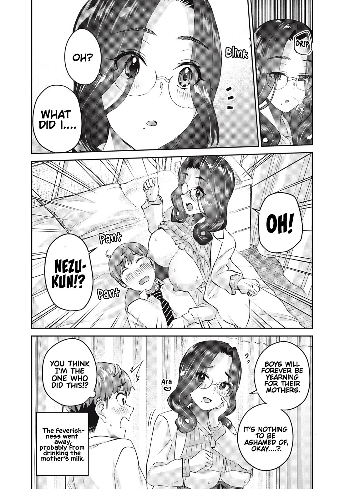 Gyaru Sensei Chapter 70 page 17 - Chapter 70: Mama-Sen And Milk