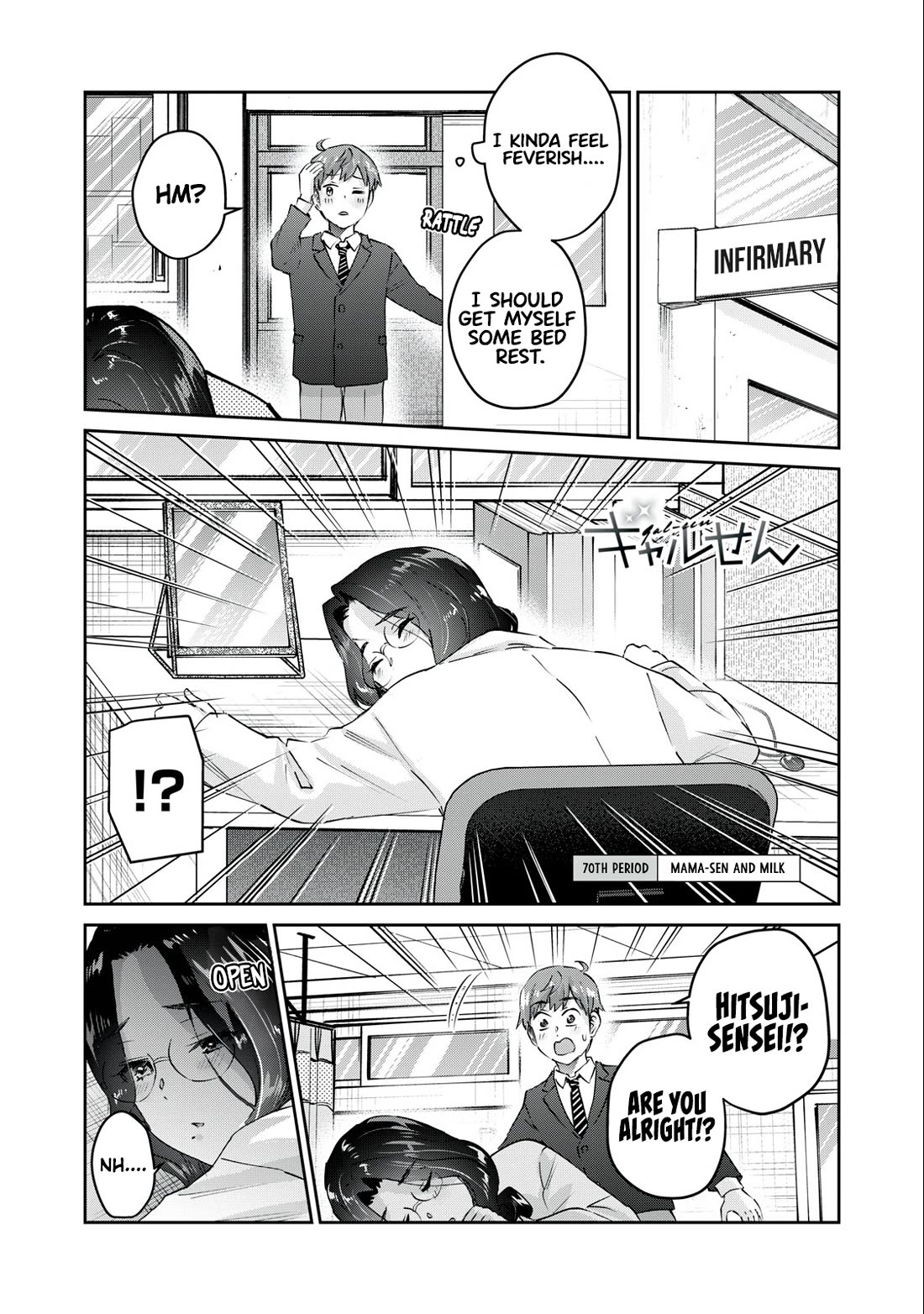 Gyaru Sensei Chapter 70 page 2 - Chapter 70: Mama-Sen And Milk