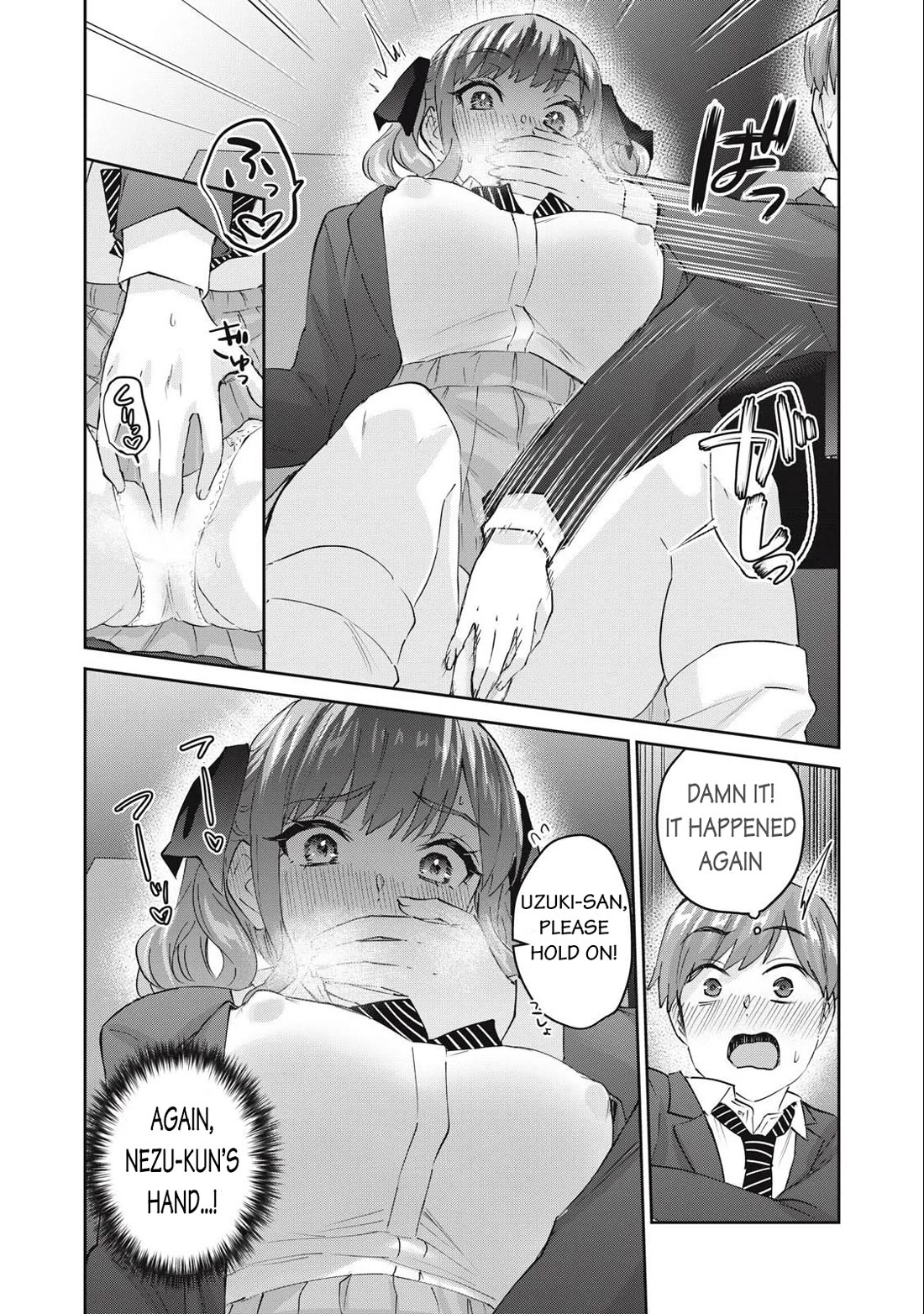 Gyaru Sensei Chapter 71 page 13 - Chapter 71: Watching a Movie with the Gal Classmate