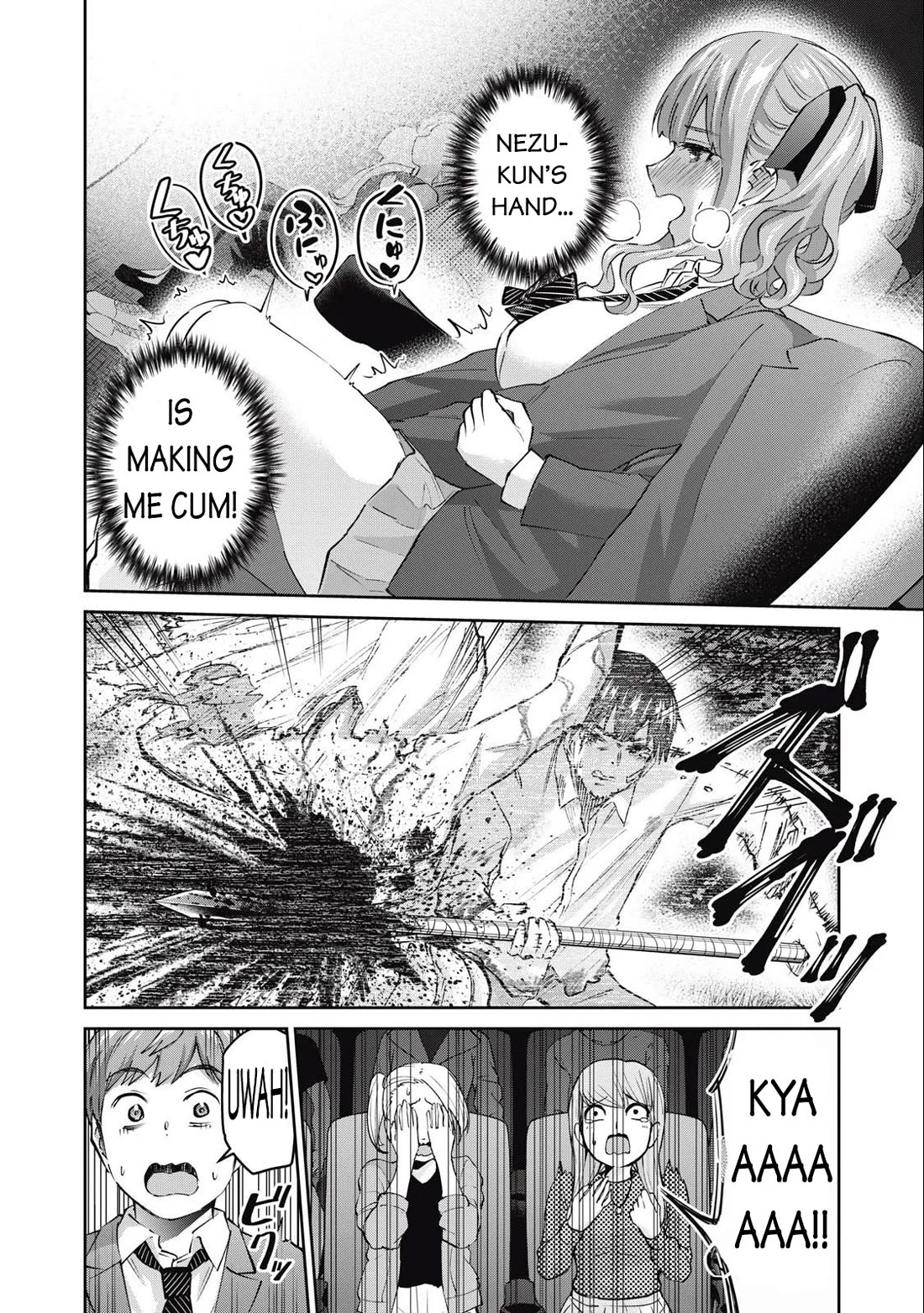 Gyaru Sensei Chapter 71 page 15 - Chapter 71: Watching a Movie with the Gal Classmate