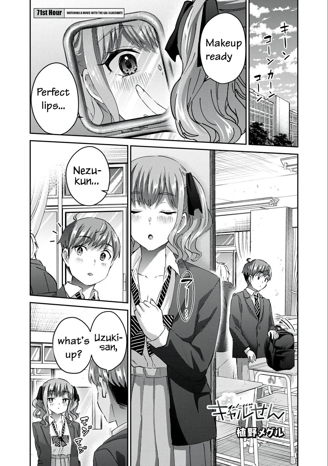 Gyaru Sensei Chapter 71 page 2 - Chapter 71: Watching a Movie with the Gal Classmate
