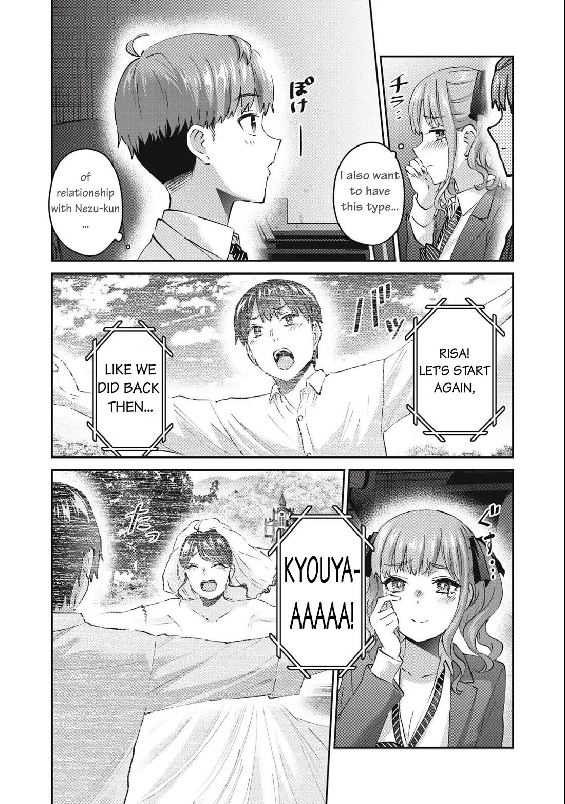 Gyaru Sensei Chapter 71 page 6 - Chapter 71: Watching a Movie with the Gal Classmate