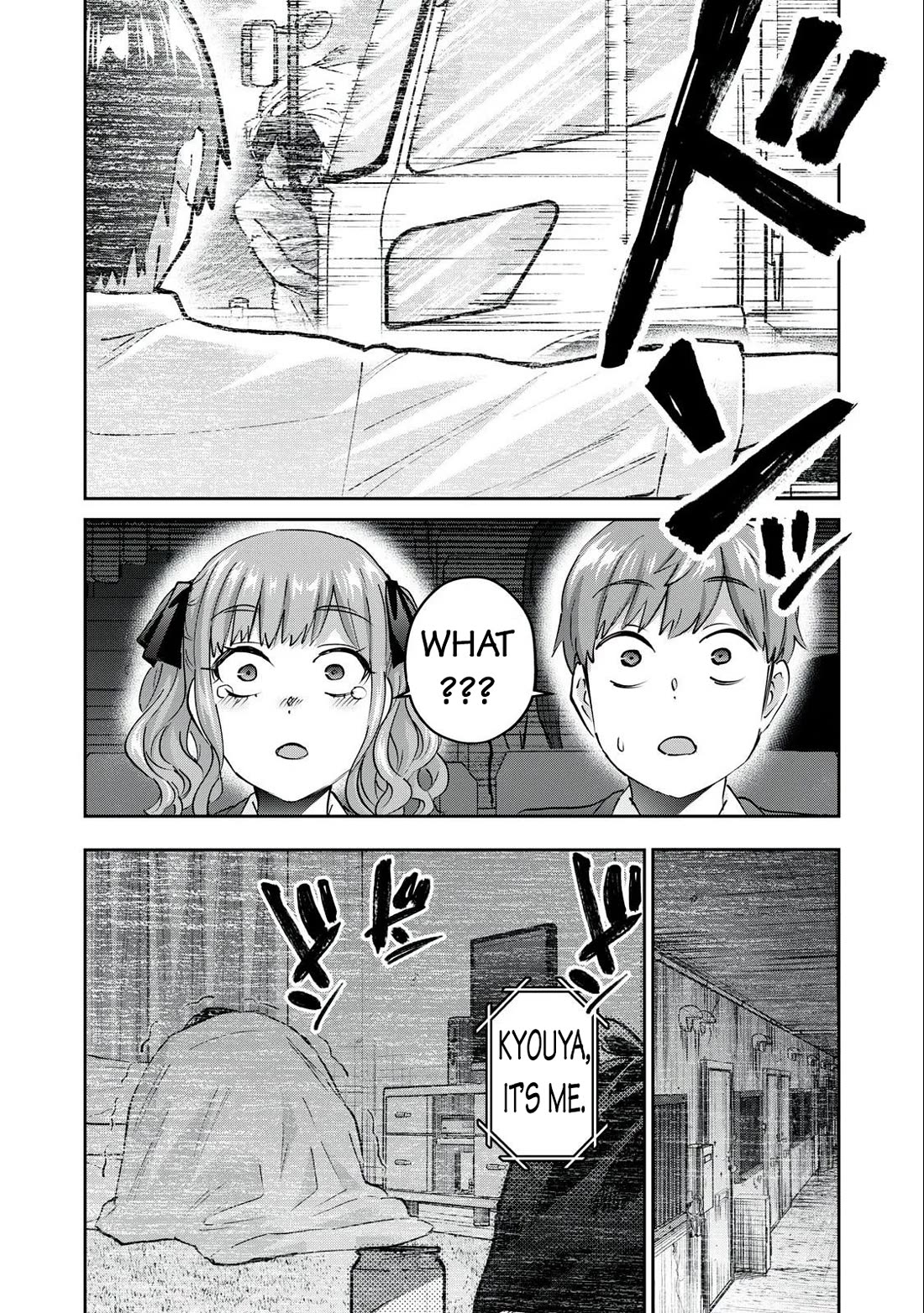 Gyaru Sensei Chapter 71 page 7 - Chapter 71: Watching a Movie with the Gal Classmate