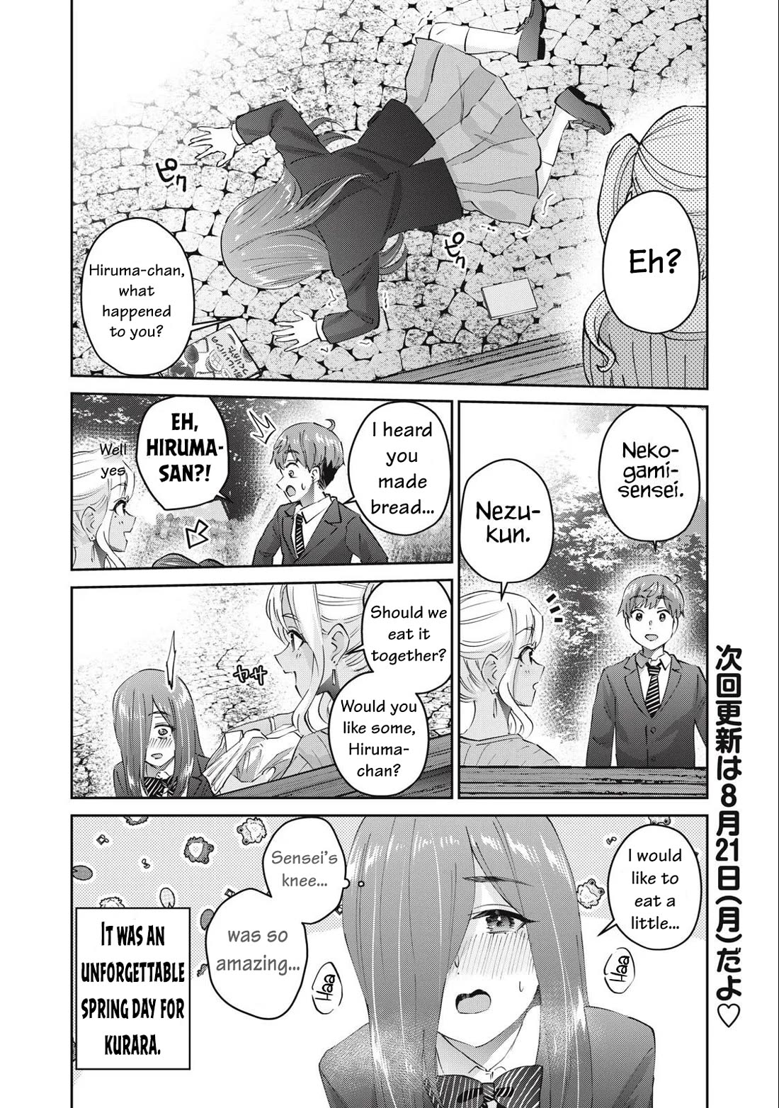 Gyaru Sensei Chapter 73 page 17 - Chapter 73: The Otaku Schoolgirl and the making of Gal-Sen's bread