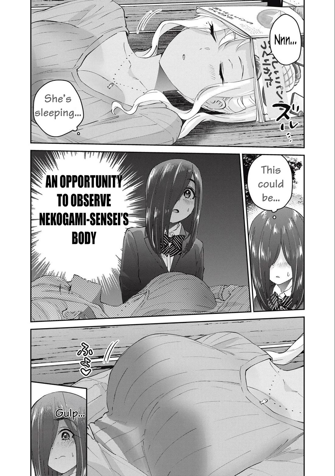 Gyaru Sensei Chapter 73 page 4 - Chapter 73: The Otaku Schoolgirl and the making of Gal-Sen's bread