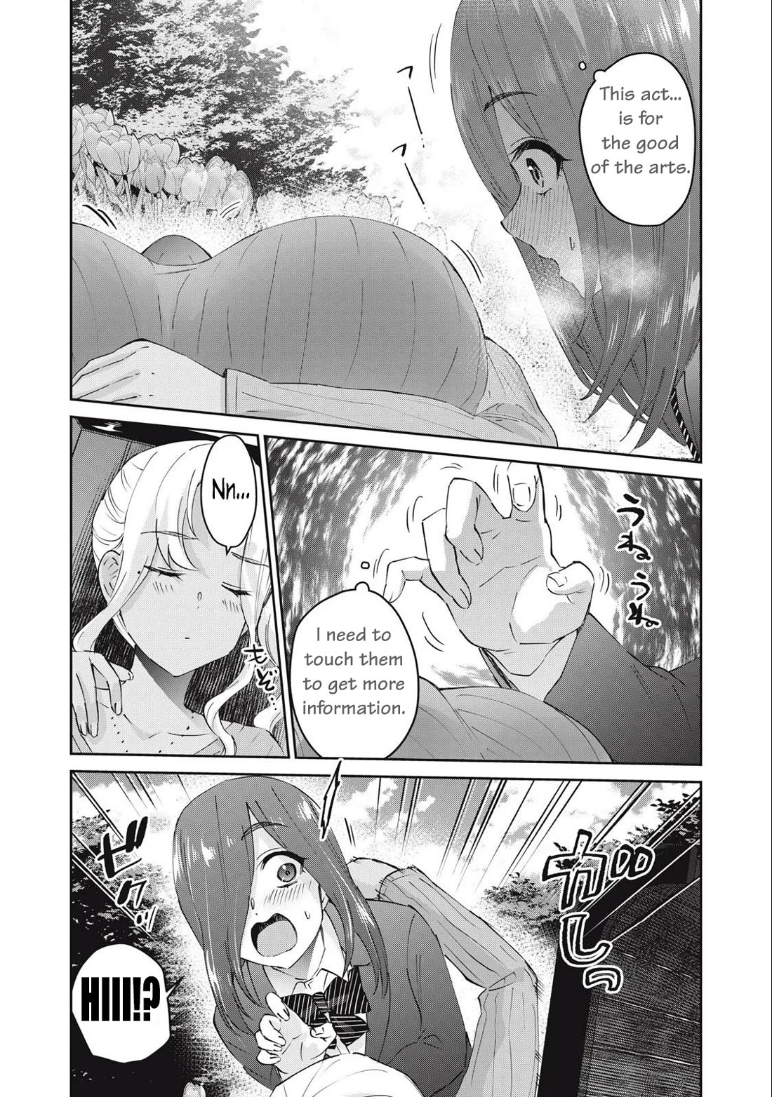 Gyaru Sensei Chapter 73 page 5 - Chapter 73: The Otaku Schoolgirl and the making of Gal-Sen's bread