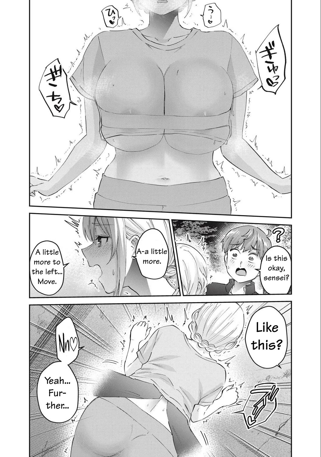 Gyaru Sensei Chapter 75 page 13 - Chapter 75: The Blonde Sensei's Strap