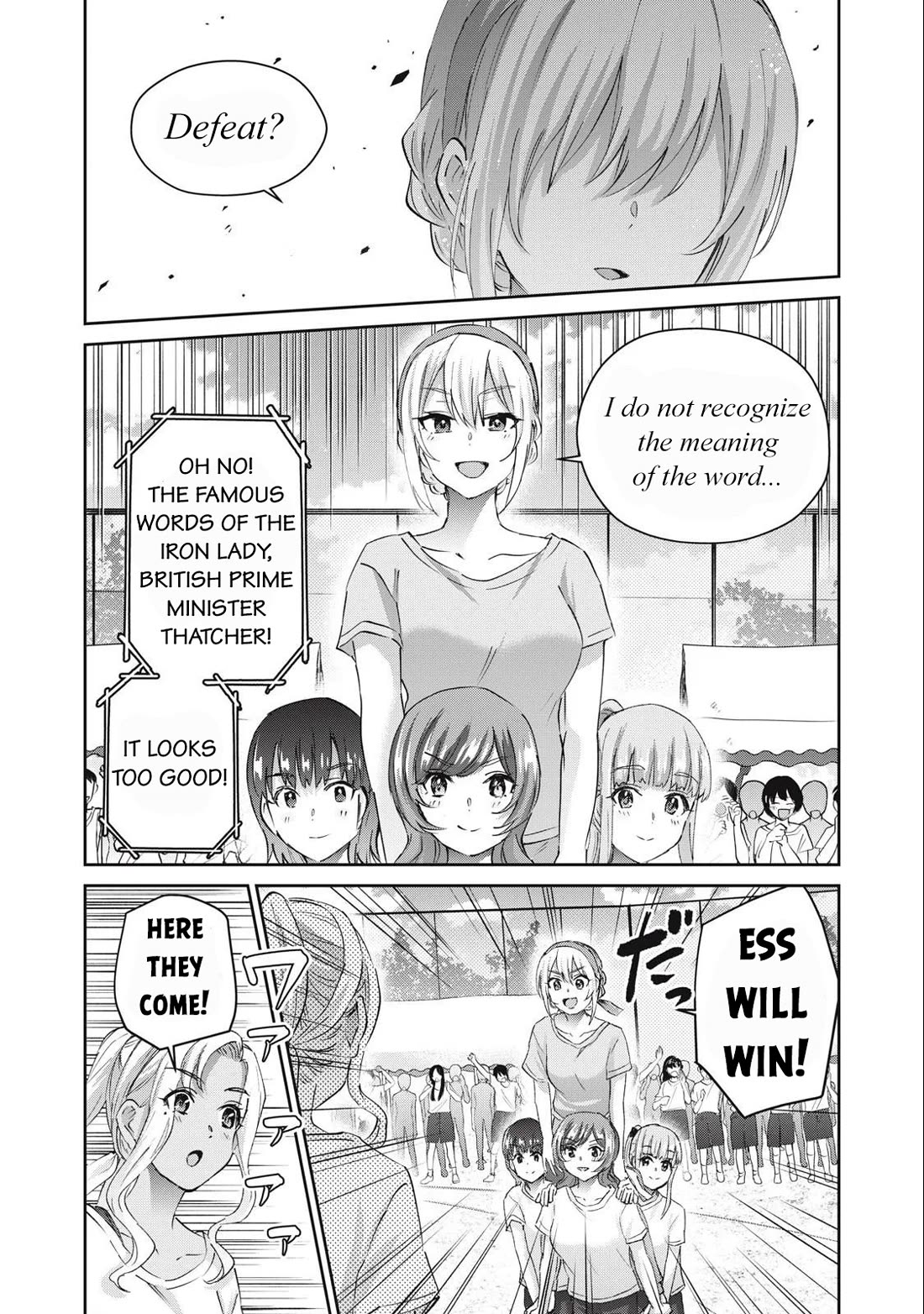 Gyaru Sensei Chapter 75 page 4 - Chapter 75: The Blonde Sensei's Strap