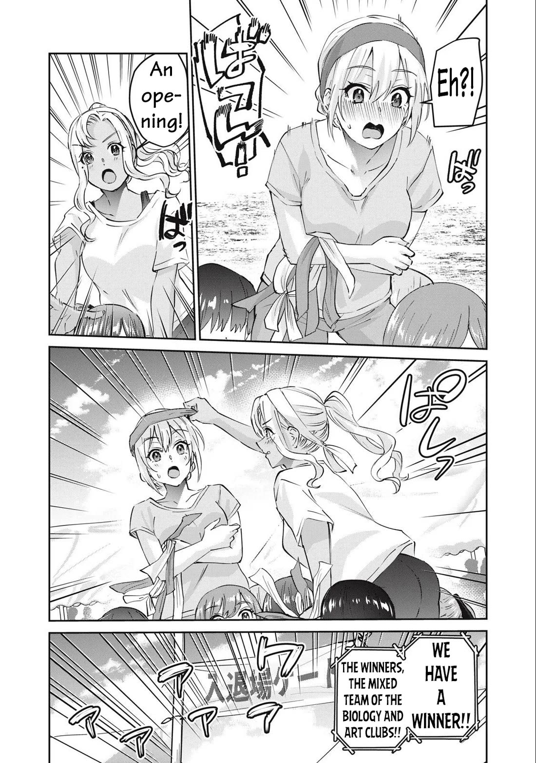 Gyaru Sensei Chapter 75 page 6 - Chapter 75: The Blonde Sensei's Strap