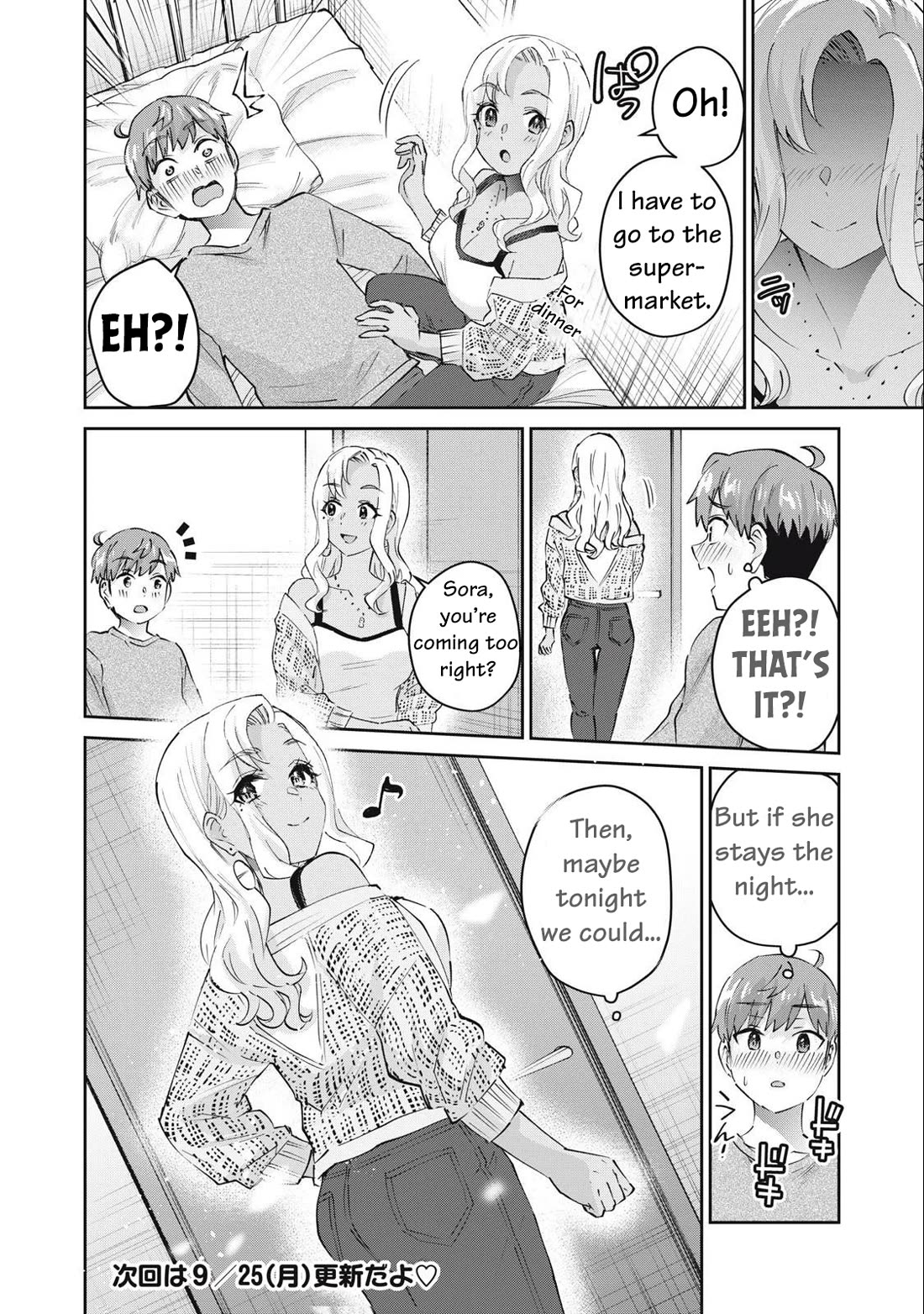 Gyaru Sensei Chapter 76 page 17 - Chapter 76: Final Arc: Sleepover with Gal-Sen