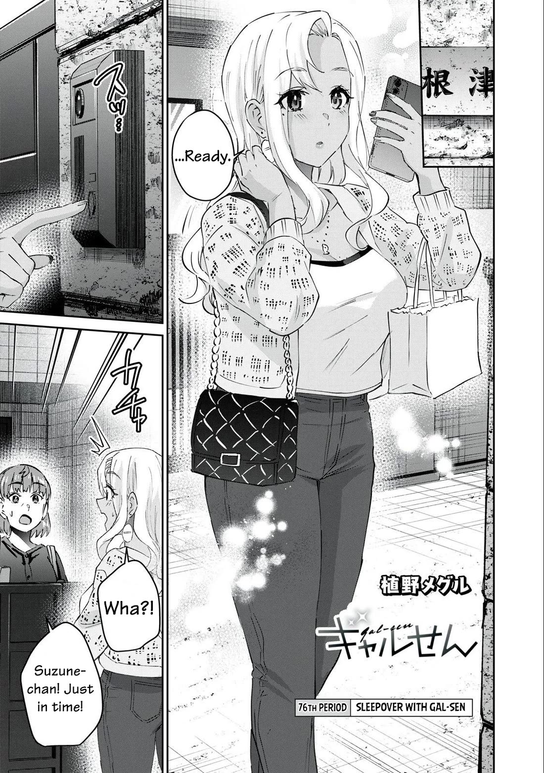 Gyaru Sensei Chapter 76 page 2 - Chapter 76: Final Arc: Sleepover with Gal-Sen