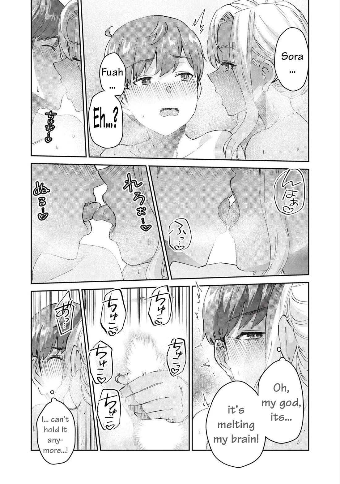 Gyaru Sensei Chapter 77 page 15 - Chapter 77: Final Arc: I thought I was going to be a Gal