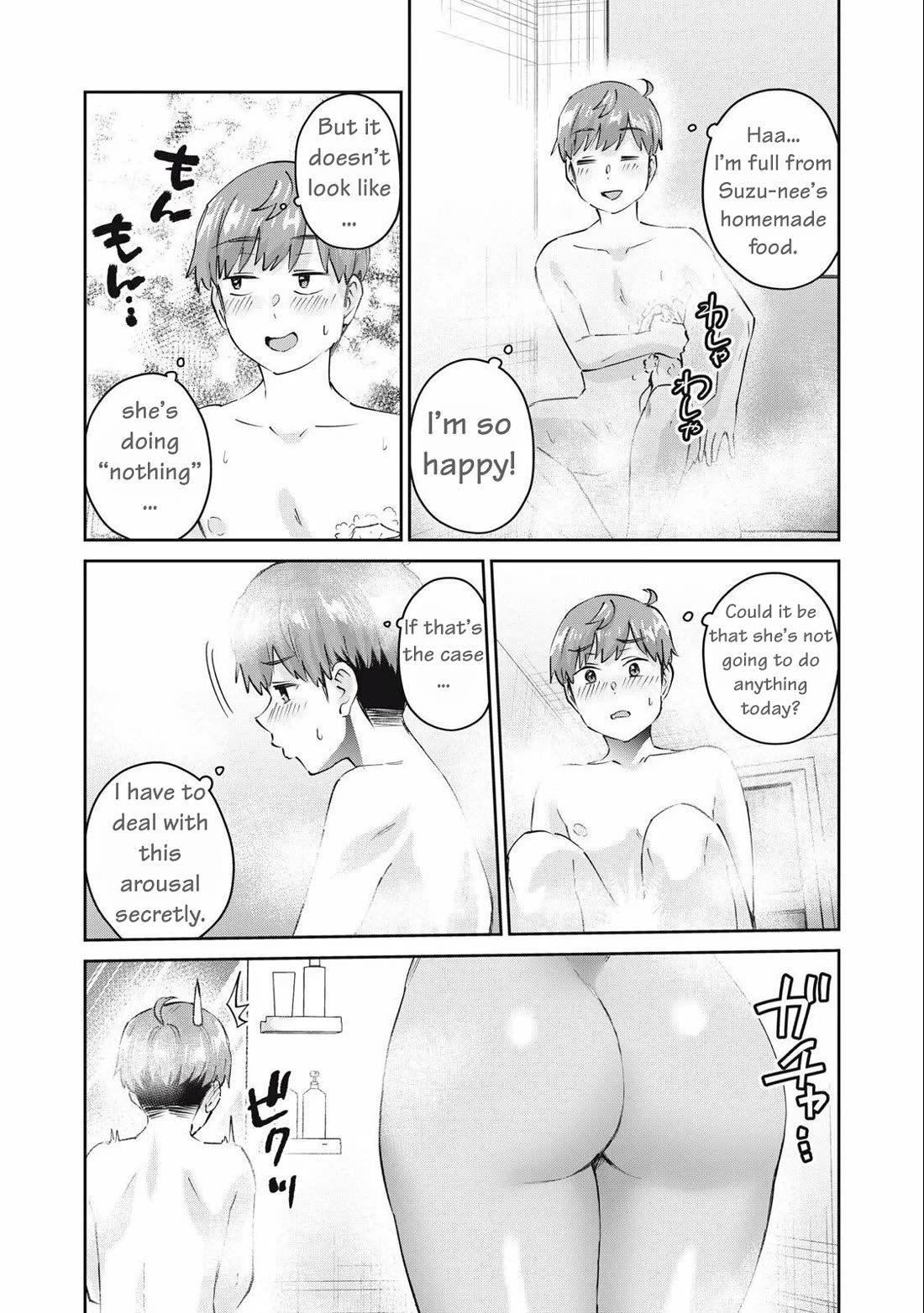 Gyaru Sensei Chapter 77 page 7 - Chapter 77: Final Arc: I thought I was going to be a Gal