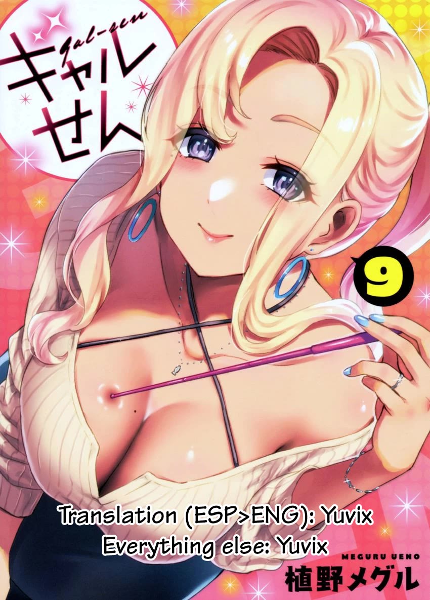 Gyaru Sensei Chapter 78 page 1 - Chapter 78: Final Arc: The Schoolgirl Otaku and the Hot Investigation Police