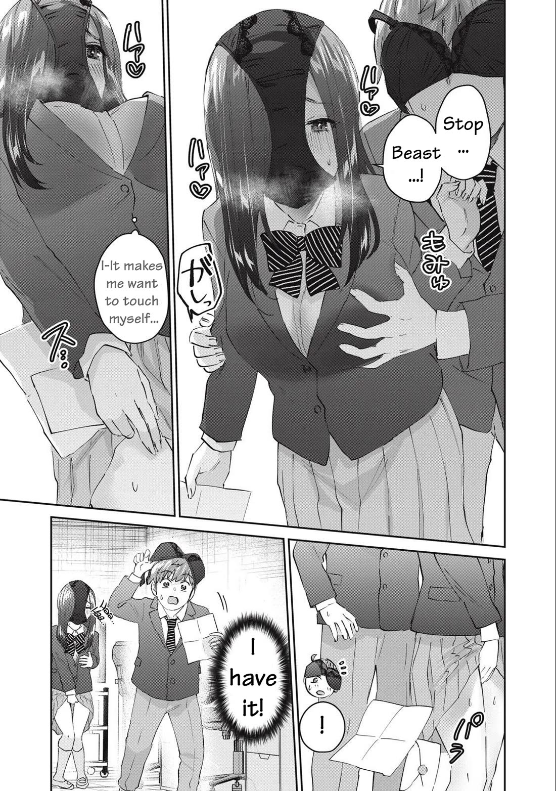 Gyaru Sensei Chapter 78 page 10 - Chapter 78: Final Arc: The Schoolgirl Otaku and the Hot Investigation Police