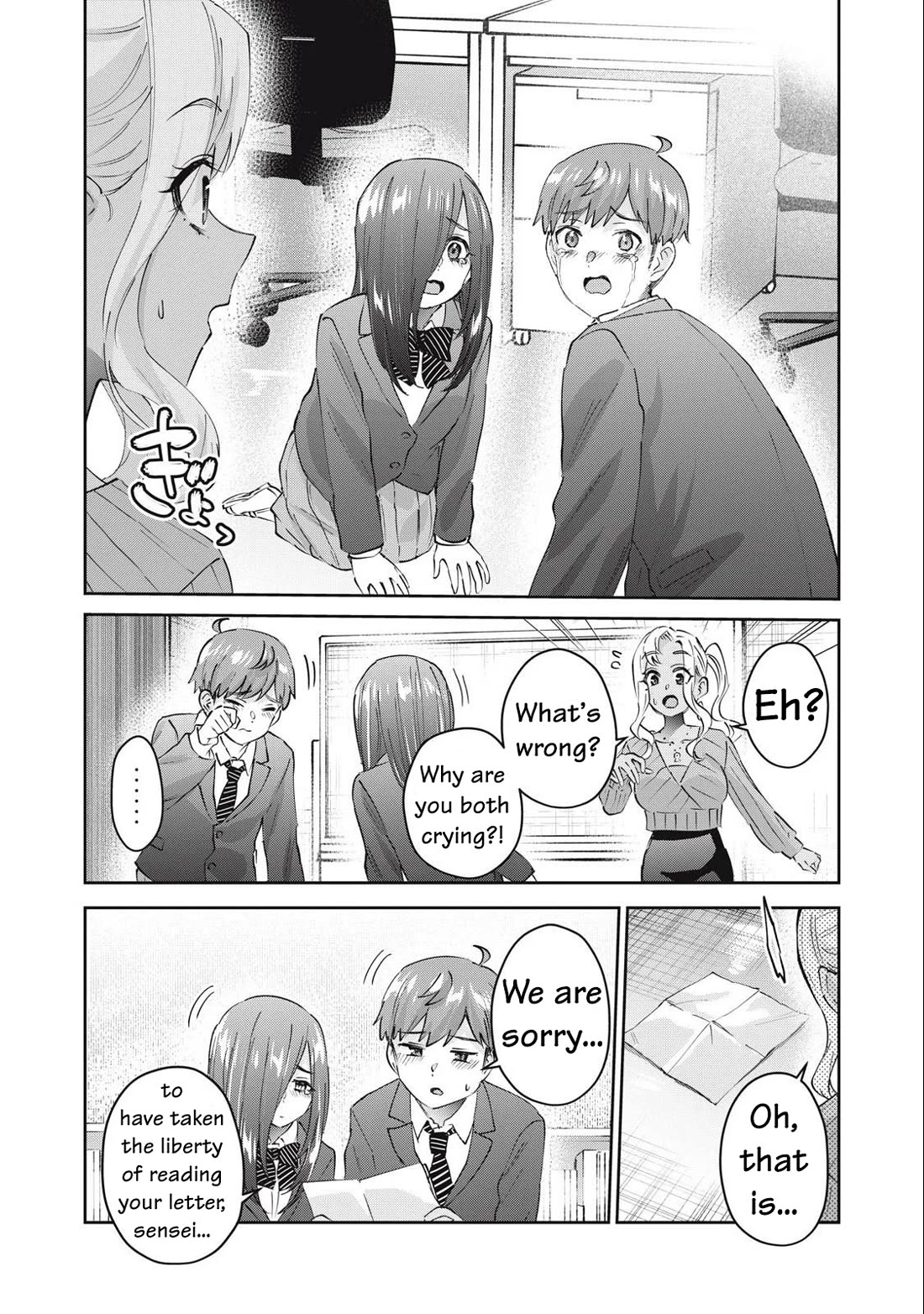 Gyaru Sensei Chapter 78 page 15 - Chapter 78: Final Arc: The Schoolgirl Otaku and the Hot Investigation Police