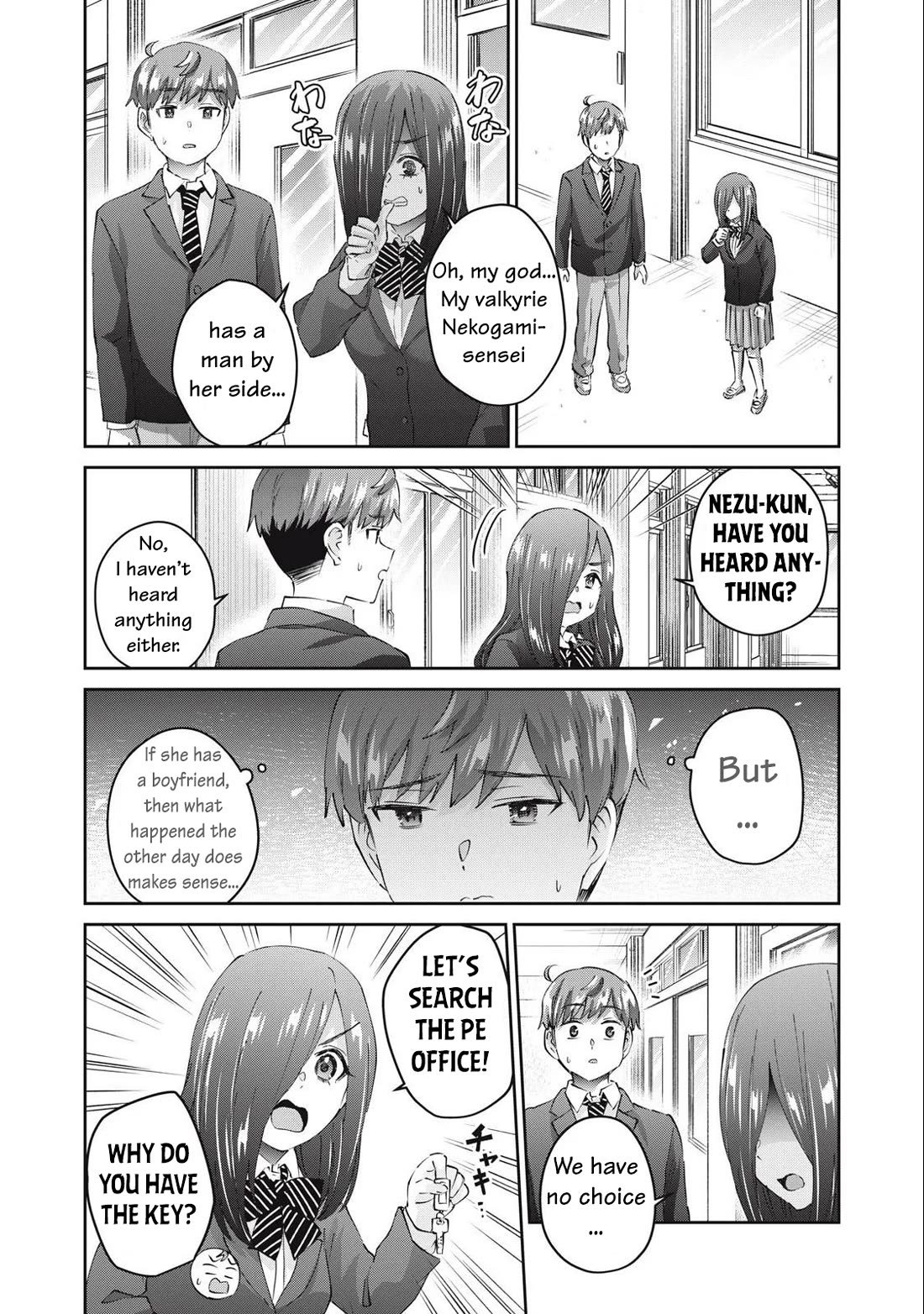 Gyaru Sensei Chapter 78 page 5 - Chapter 78: Final Arc: The Schoolgirl Otaku and the Hot Investigation Police