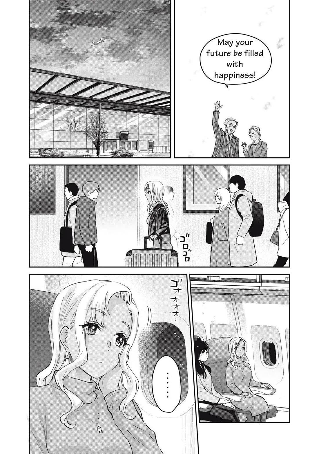 Gyaru Sensei Chapter 81 page 11 - Chapter 81: Final Arc: Gal-Sen and Sora [END]