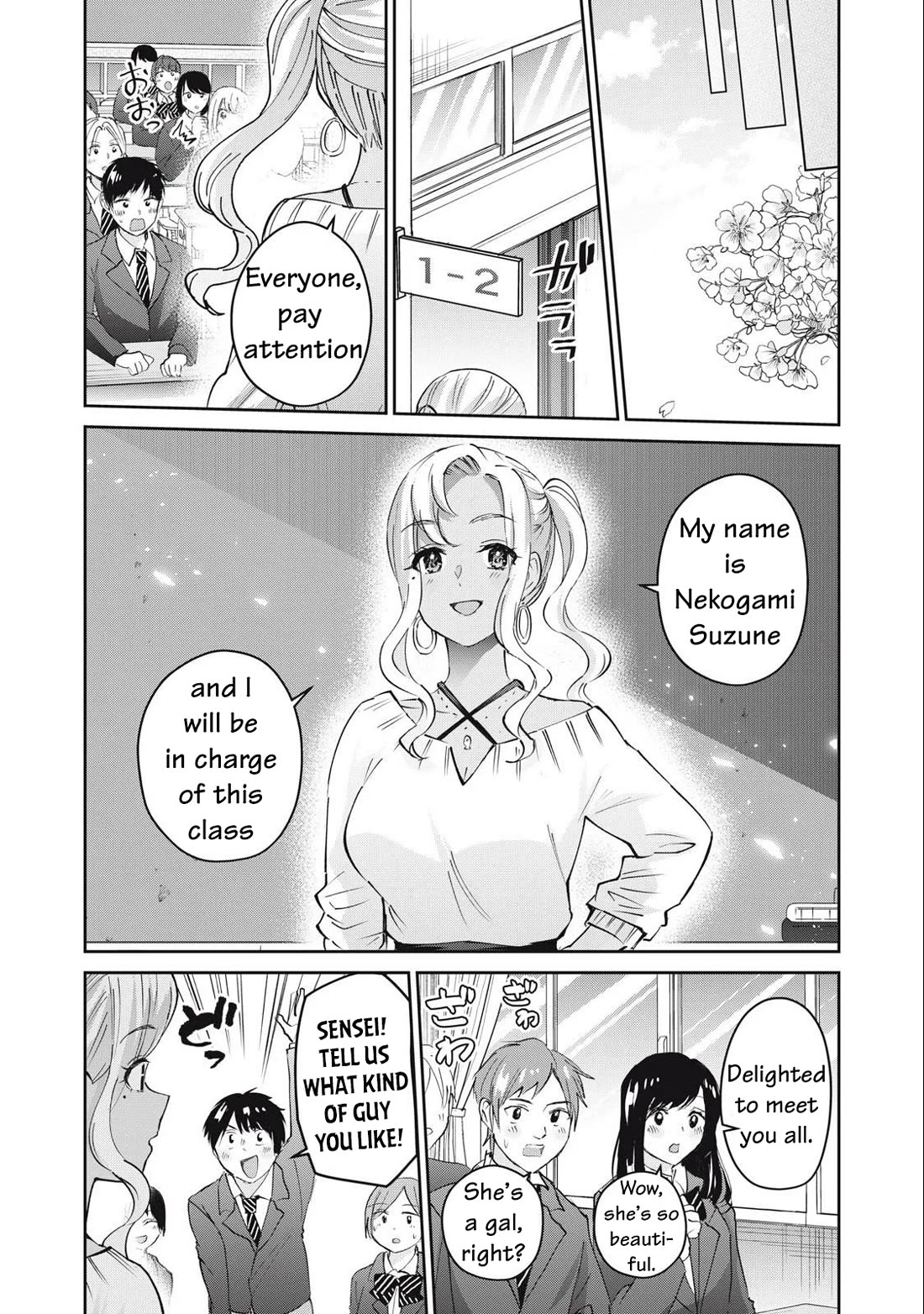 Gyaru Sensei Chapter 81 page 30 - Chapter 81: Final Arc: Gal-Sen and Sora [END]