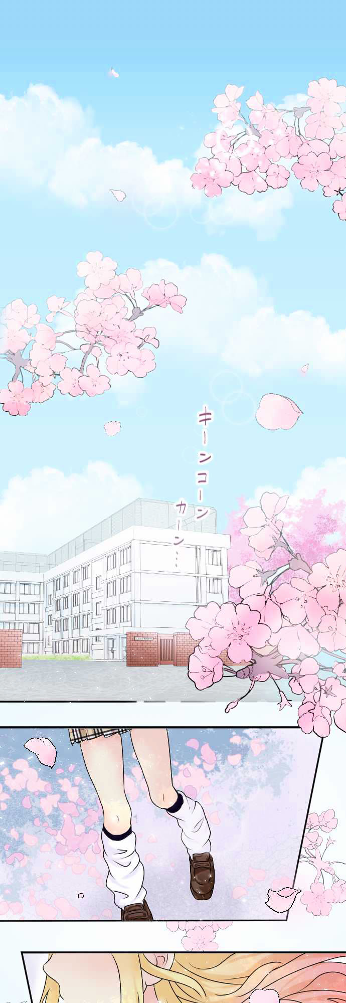 Gyaru Yuri Chapter 0 page 2 - Chapter 0 : Prologue