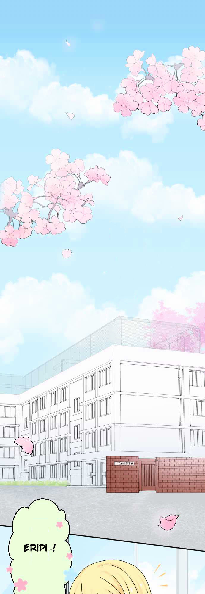 Gyaru Yuri Chapter 1 page 2 - Chapter 1 : Encounter