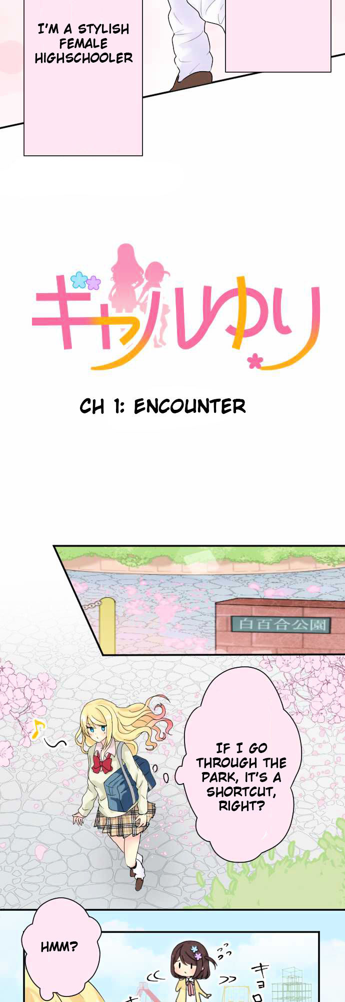 Gyaru Yuri Chapter 1 page 5 - Chapter 1 : Encounter