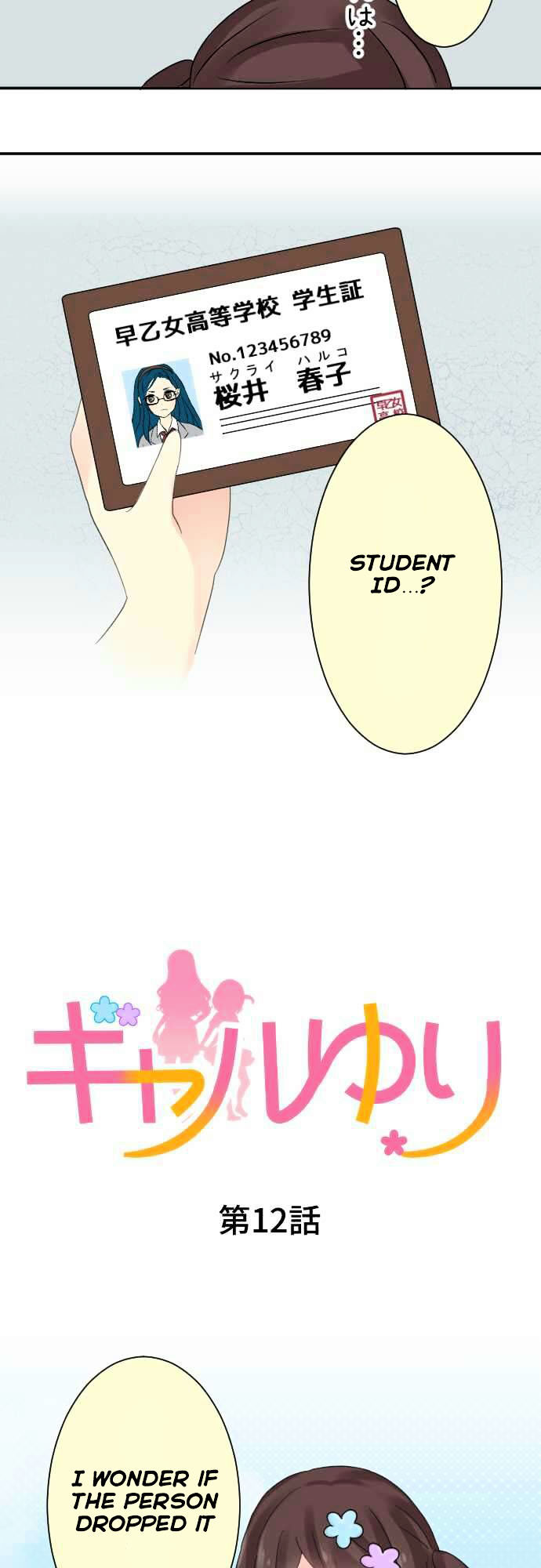 Gyaru Yuri Chapter 12 page 6 - Chapter 12 : Chairman's Lost Item