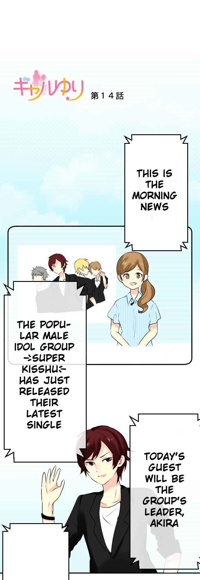 Gyaru Yuri Chapter 14 page 2 - Chapter 14 : Love Premonition