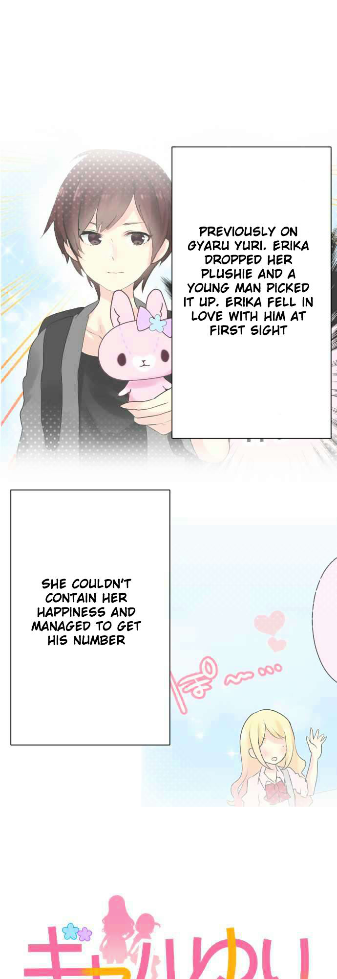 Gyaru Yuri Chapter 15 page 2 - Chapter 15 : Nervous